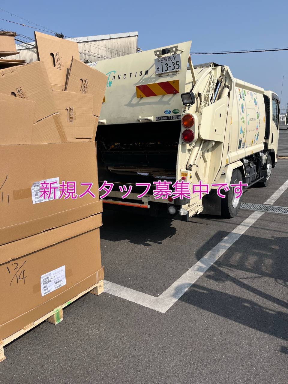 いつも沢山のお引き立てを頂きましてありがとうございます。